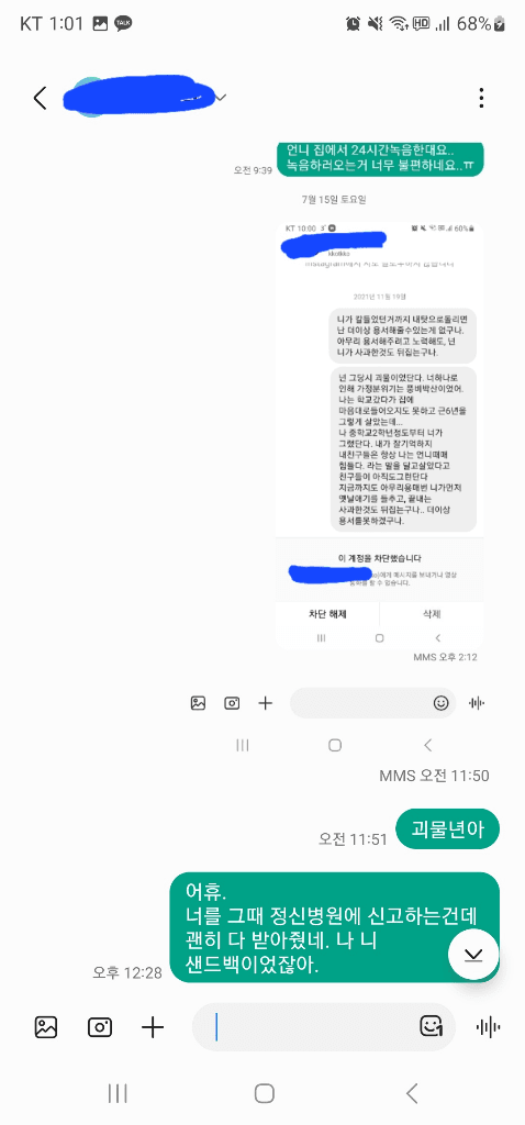 2번 째 사진