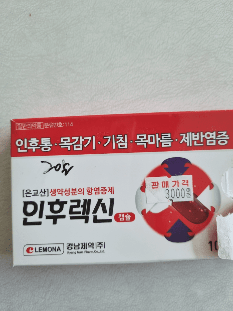 1번 째 사진