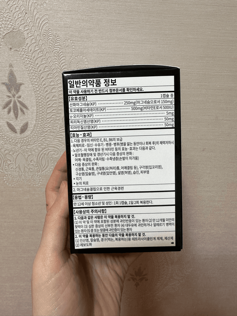 4번 째 사진