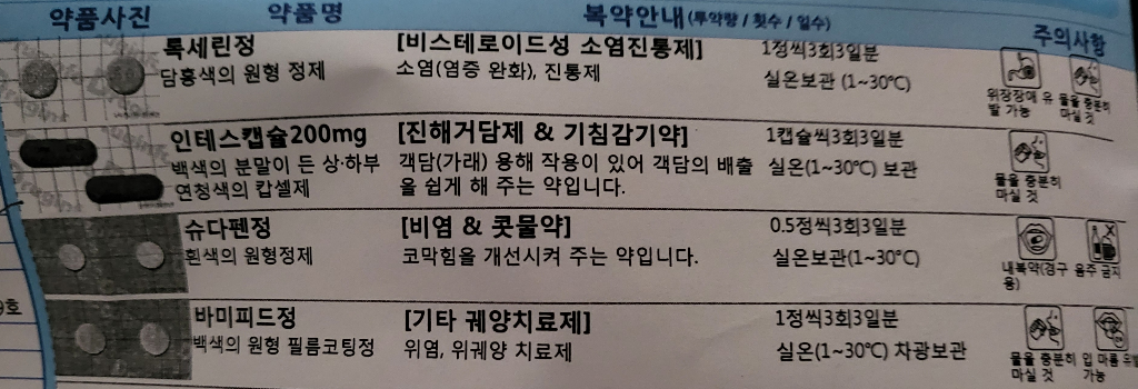 1번 째 사진