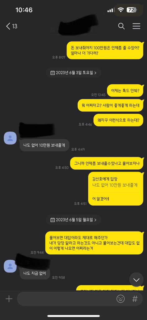 3번 째 사진