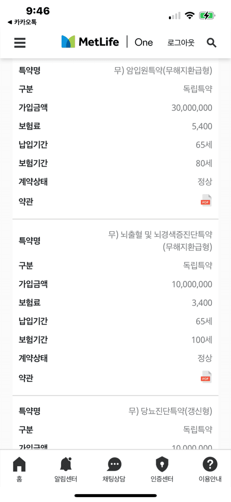 3번 째 사진