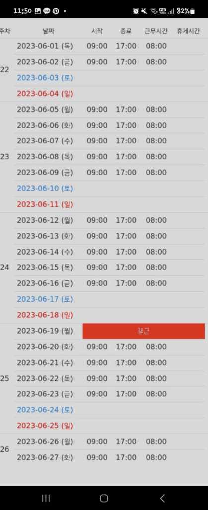 1번 째 사진