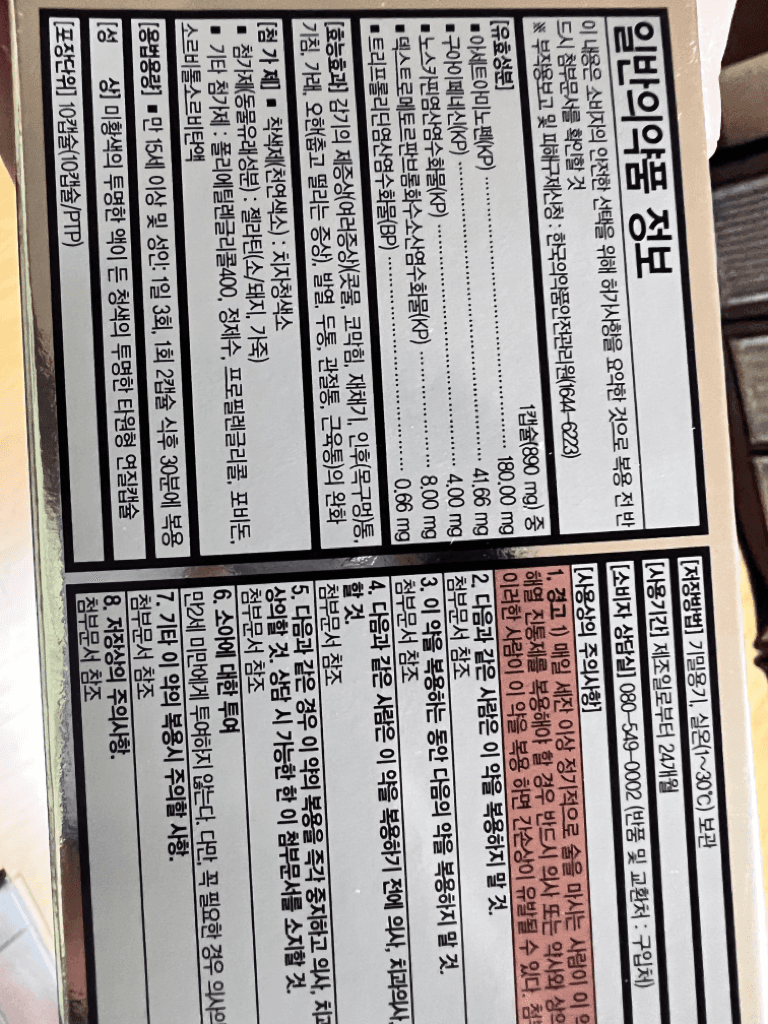 3번 째 사진
