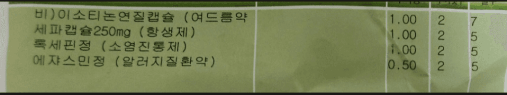 2번 째 사진