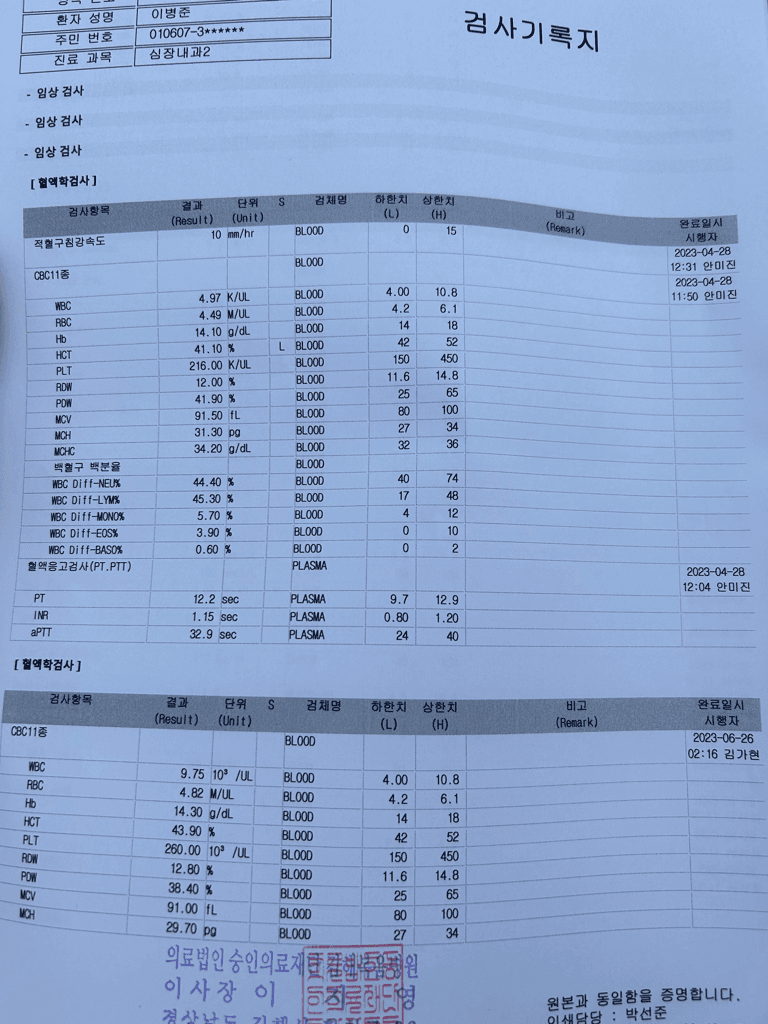 1번 째 사진