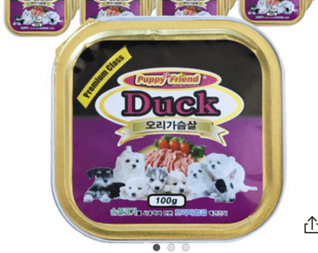 2번 째 사진