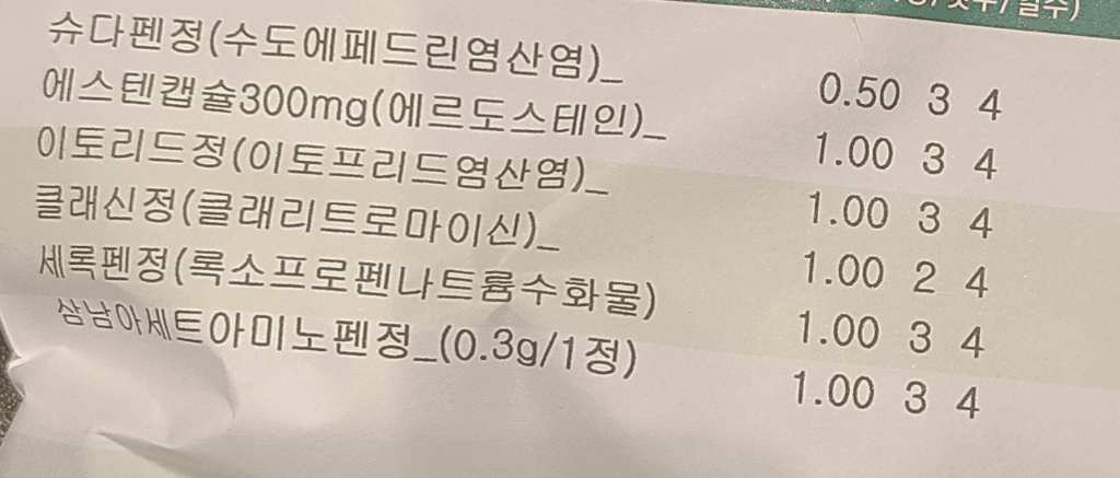 1번 째 사진