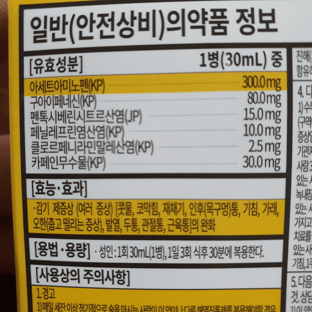 1번 째 사진