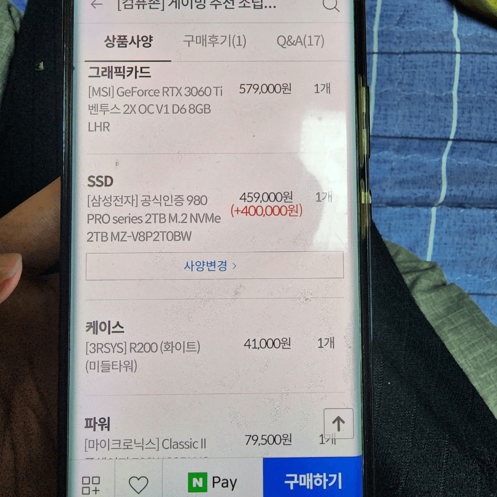 1번 째 사진