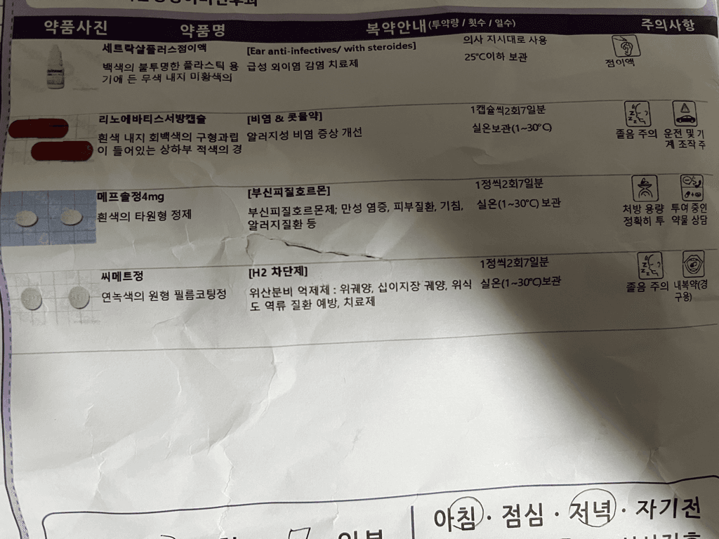 1번 째 사진