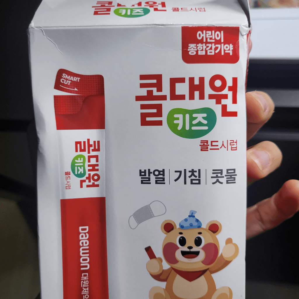 2번 째 사진