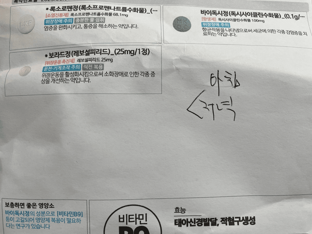 2번 째 사진