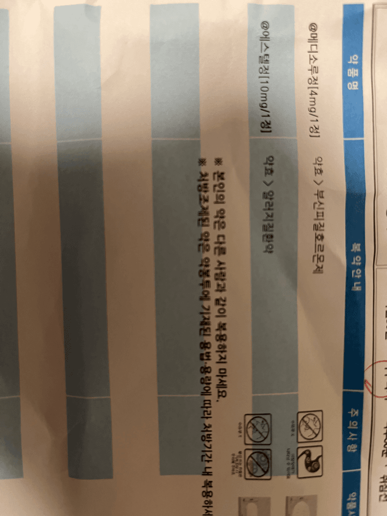 2번 째 사진