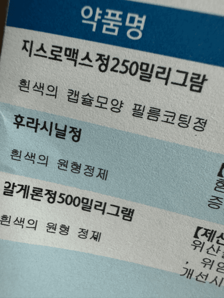1번 째 사진