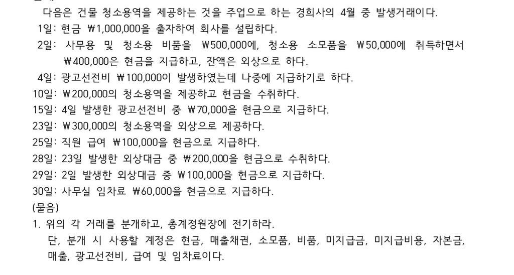 1번 째 사진