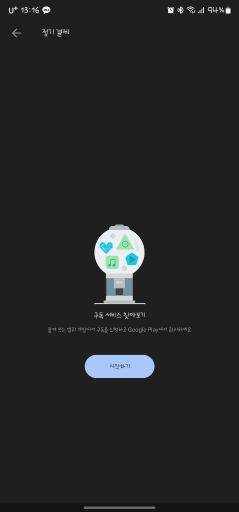 5번 째 사진