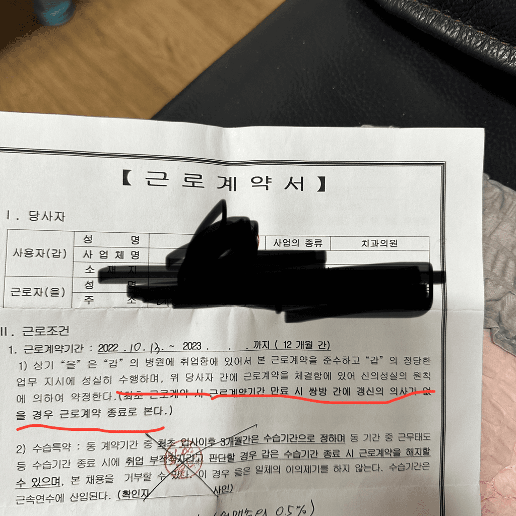 2번 째 사진
