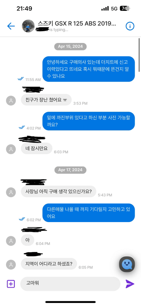 1번 째 사진