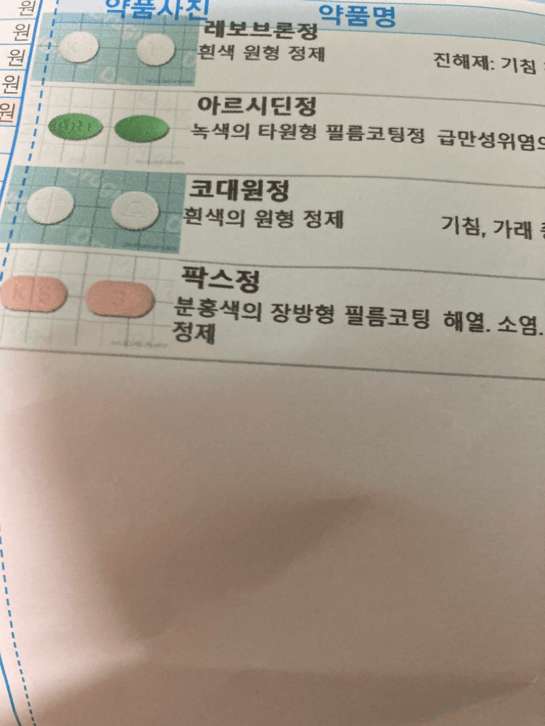 1번 째 사진
