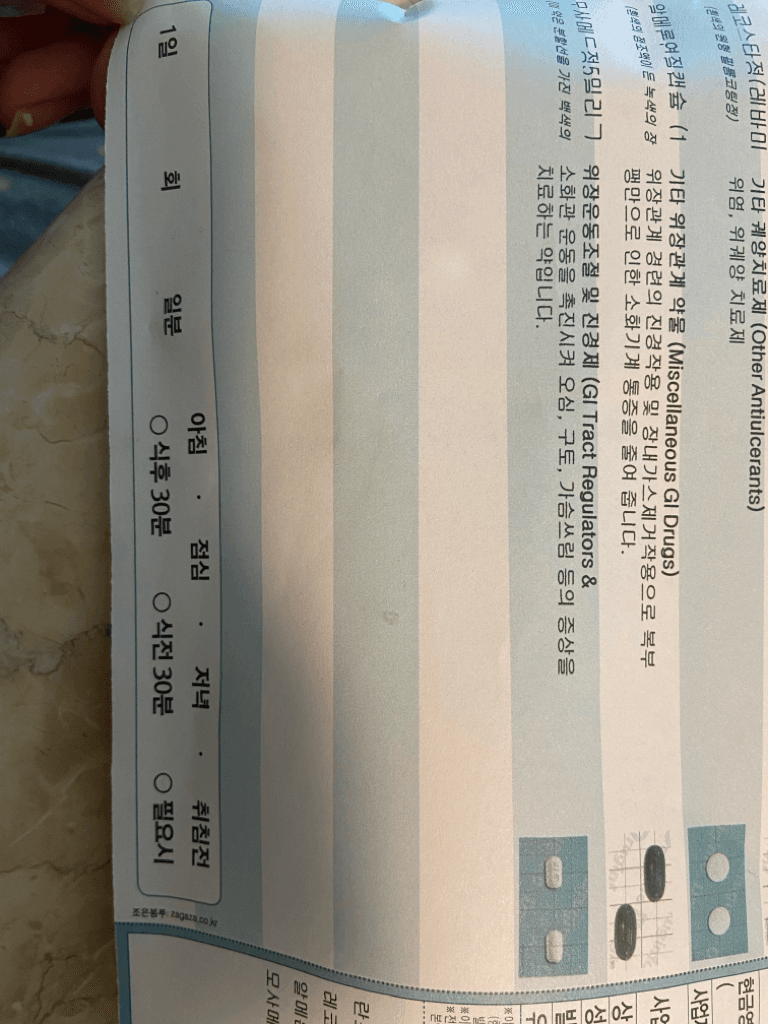 1번 째 사진