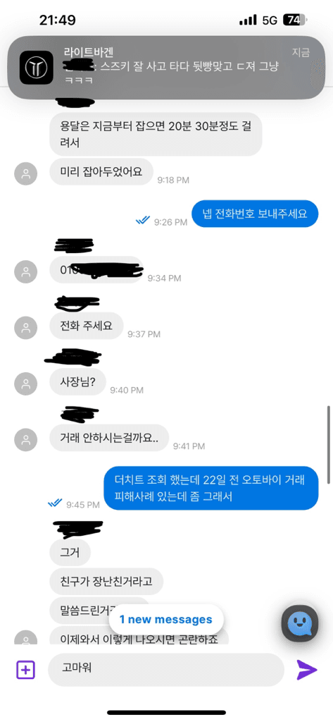 6번 째 사진