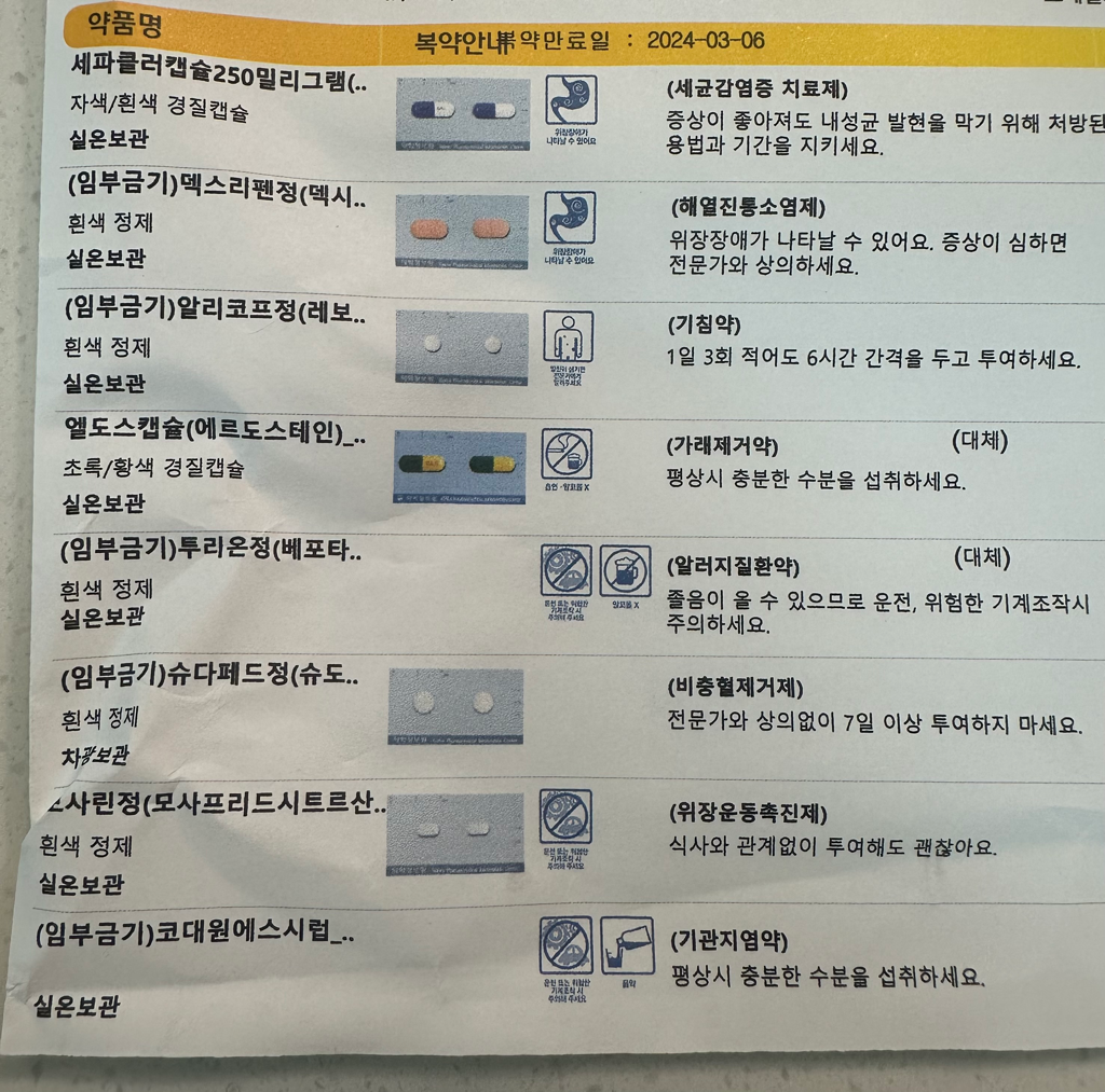 1번 째 사진