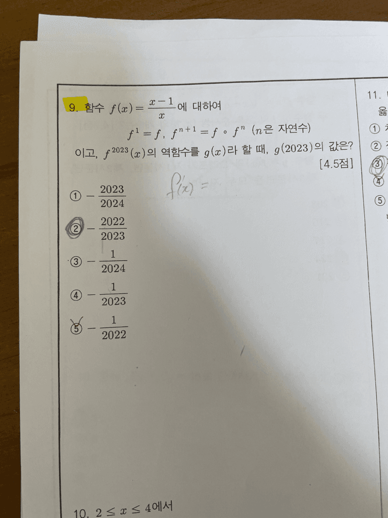1번 째 사진