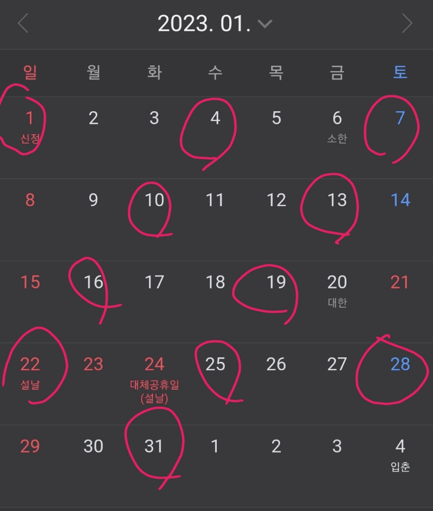 2번 째 사진