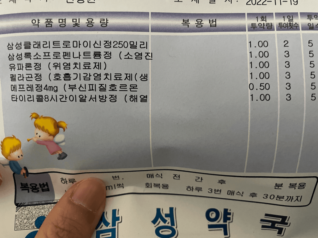 1번 째 사진