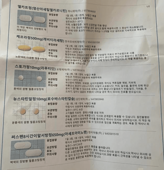 1번 째 사진