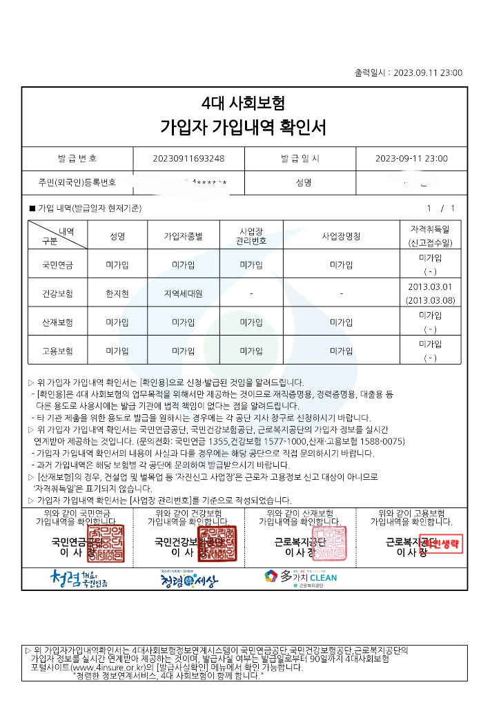1번 째 사진