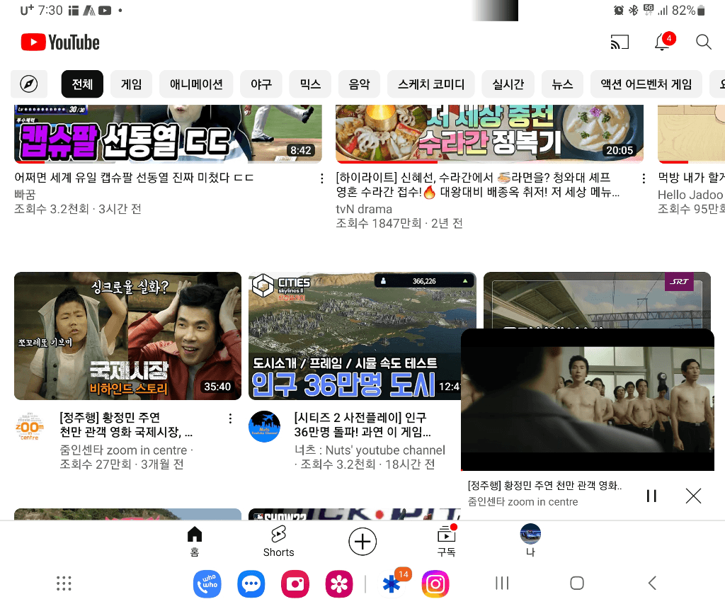 1번 째 사진