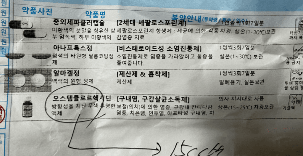 1번 째 사진