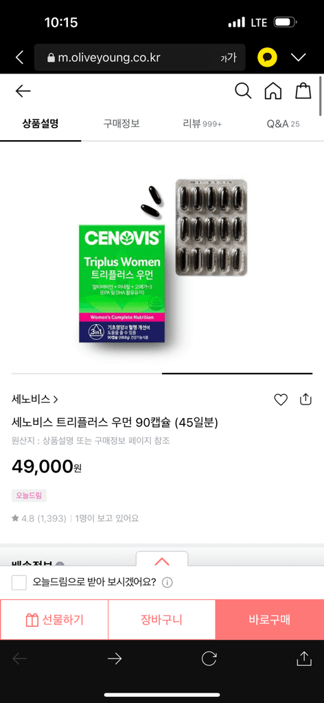 2번 째 사진