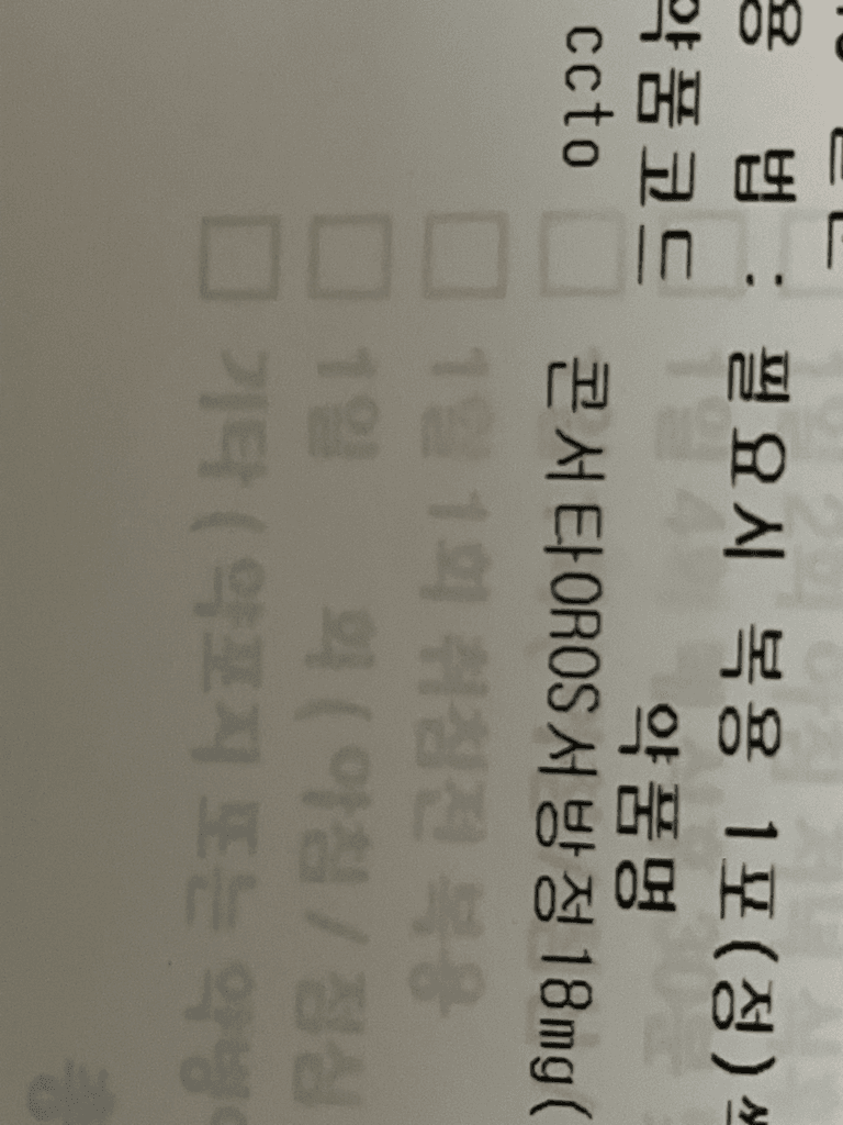 2번 째 사진