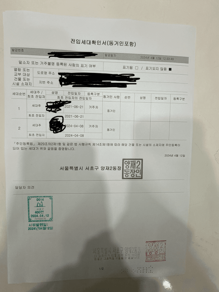 1번 째 사진