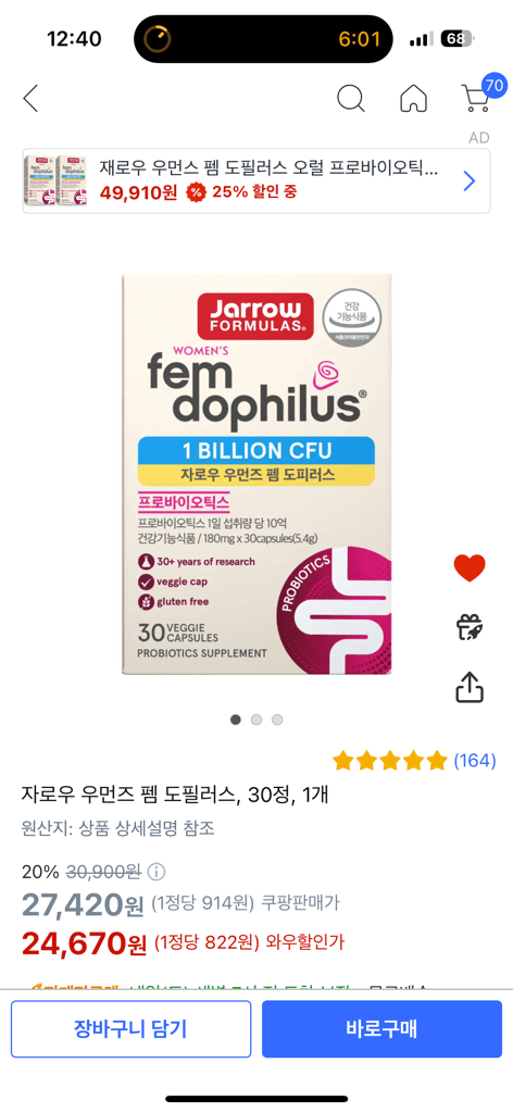 2번 째 사진