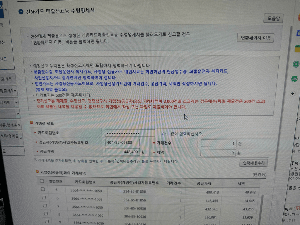 1번 째 사진
