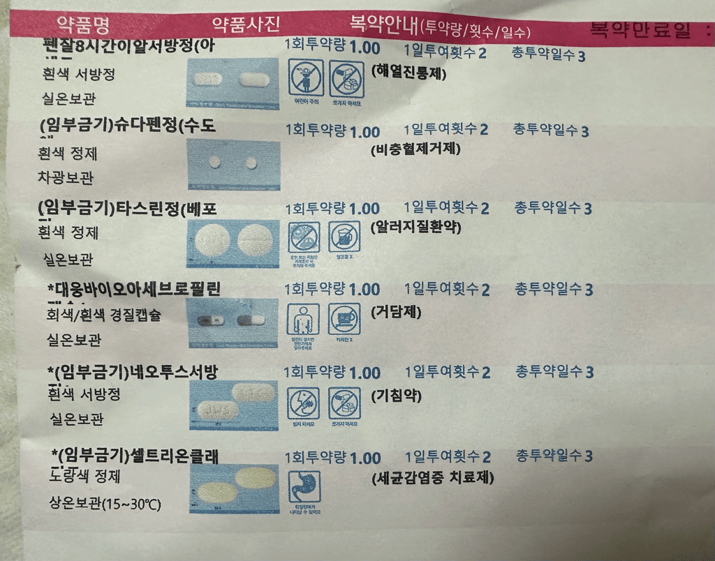 2번 째 사진