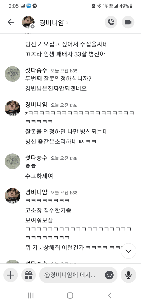 4번 째 사진