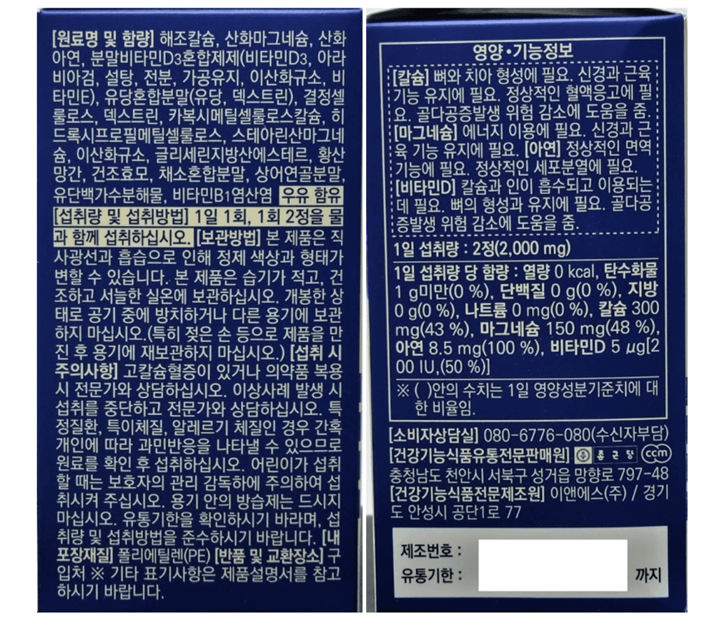 2번 째 사진