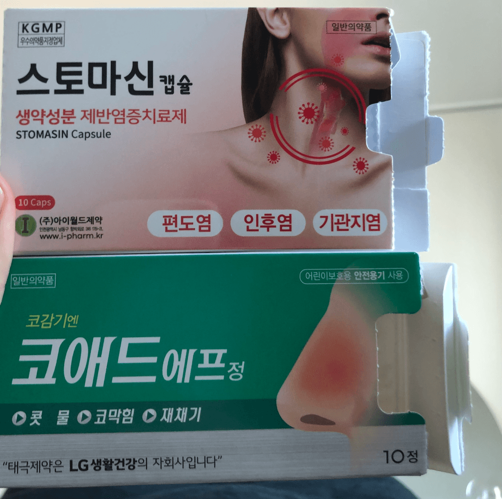 2번 째 사진