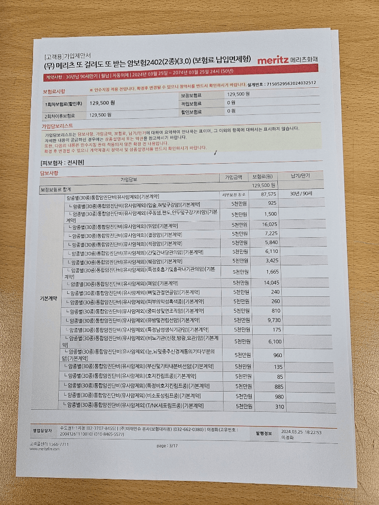 2번 째 사진