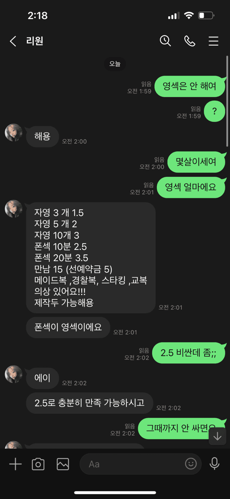 3번 째 사진