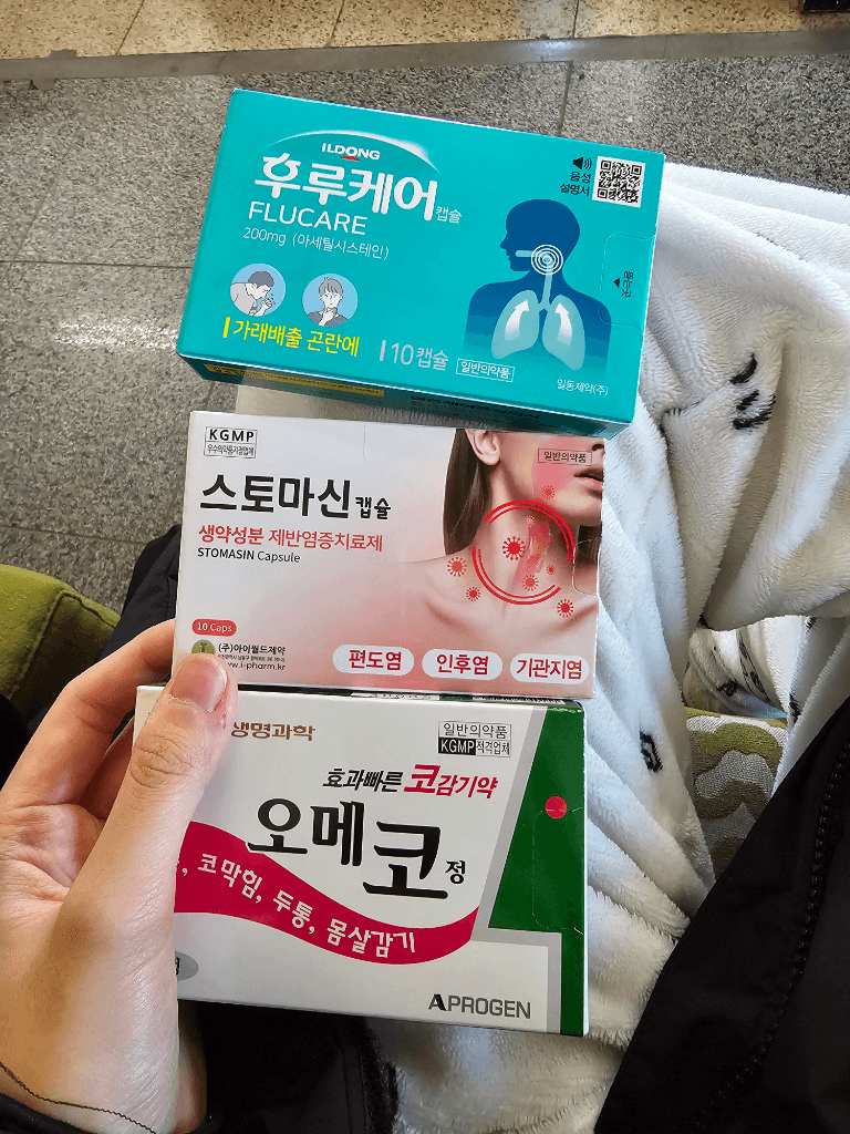 1번 째 사진