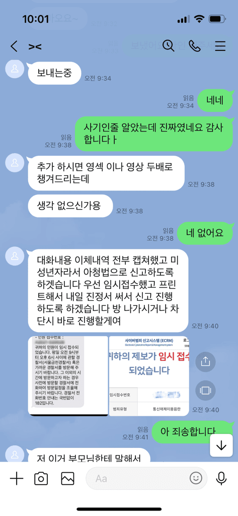 2번 째 사진