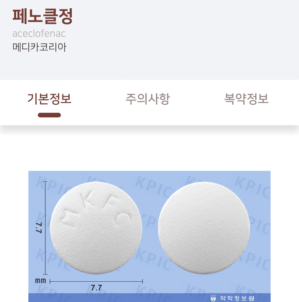 3번 째 사진