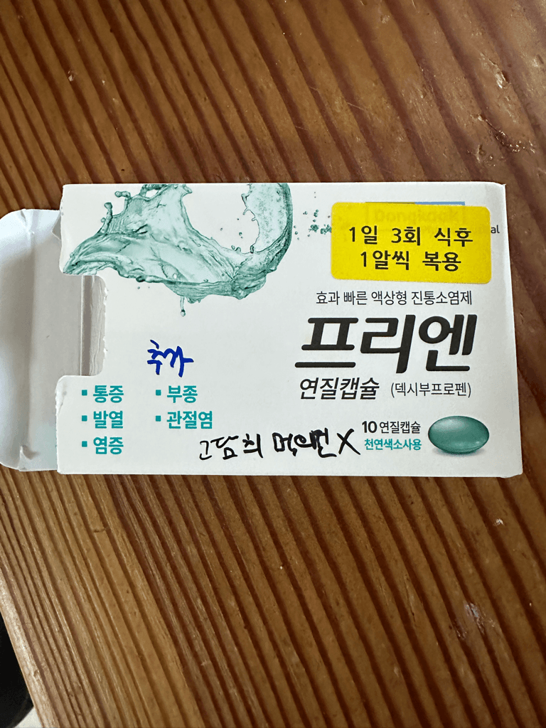 1번 째 사진