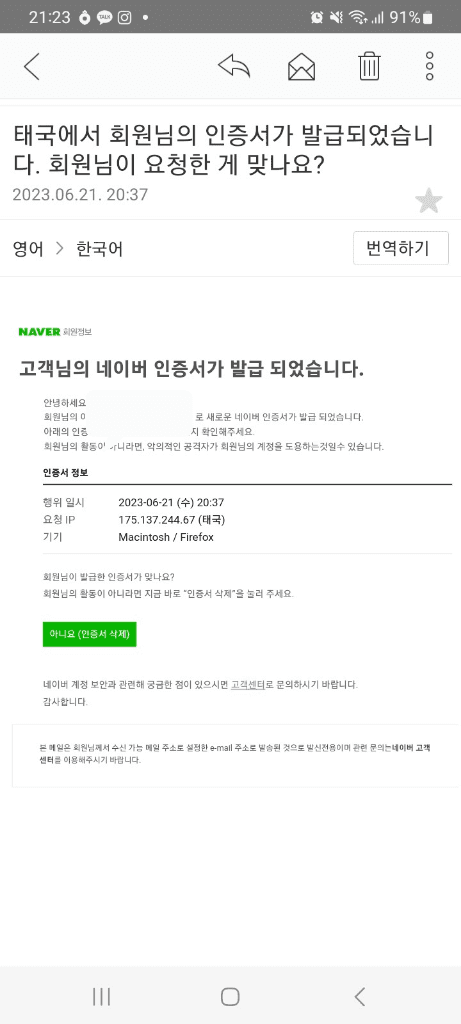 2번 째 사진